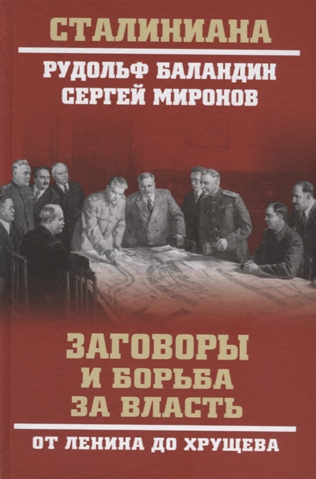 На красоту женскую. Заговоры и обереги