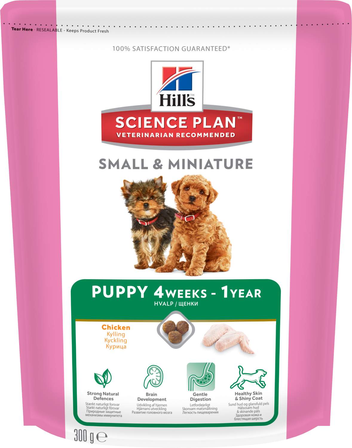 Hill's science plan puppy small store and miniature