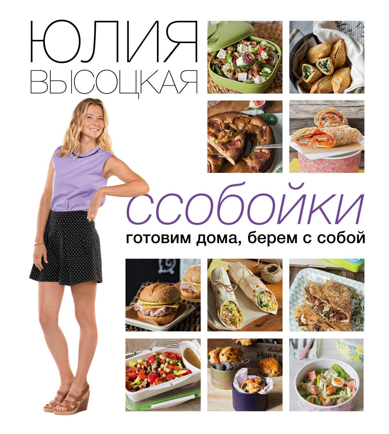 ГОТОВИМ ДОМА. ВКУСНО И ПРОСТО | Group on OK | Join, read, and chat on OK!