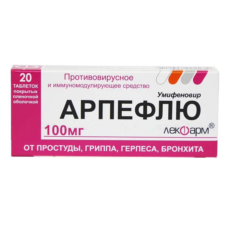 Арпефлю таблетки 100 мг 20 шт. - купить в интернет-магазинах, цены на  Мегамаркет | противопростудные препараты 4477021