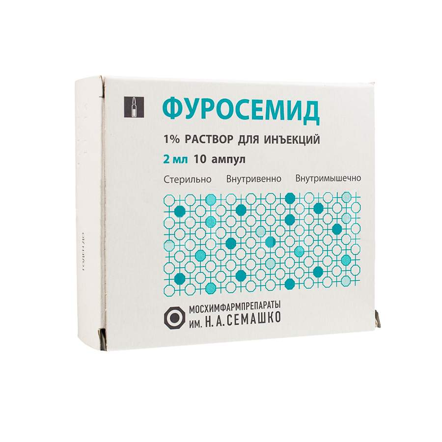 Фуросемид ампулы 1% 2 мл 10 шт. Мосхимфармпрепараты – купить в Москве, цены  в интернет-магазинах на Мегамаркет