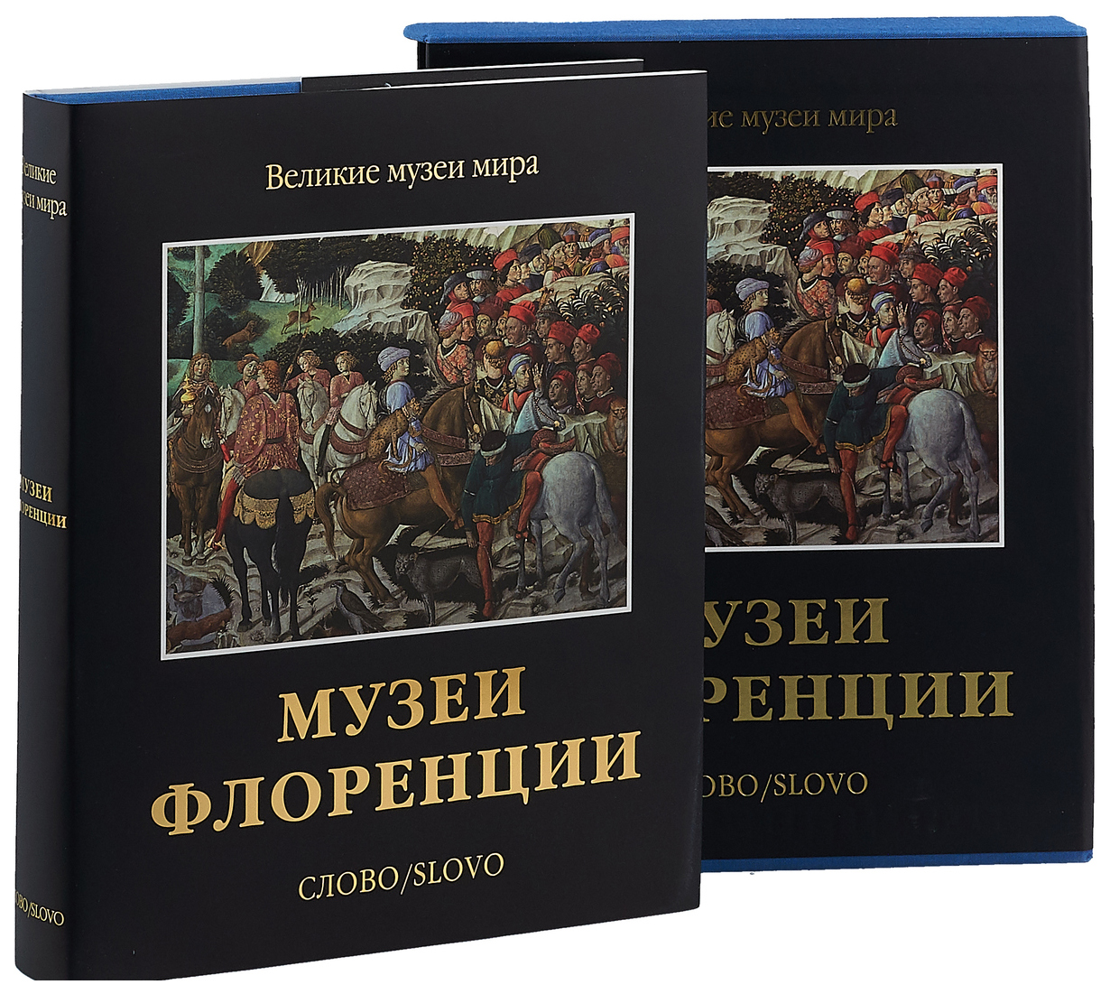 Слово Чамина Н. «Музеи Флоренции» – купить в Москве, цены в  интернет-магазинах на Мегамаркет