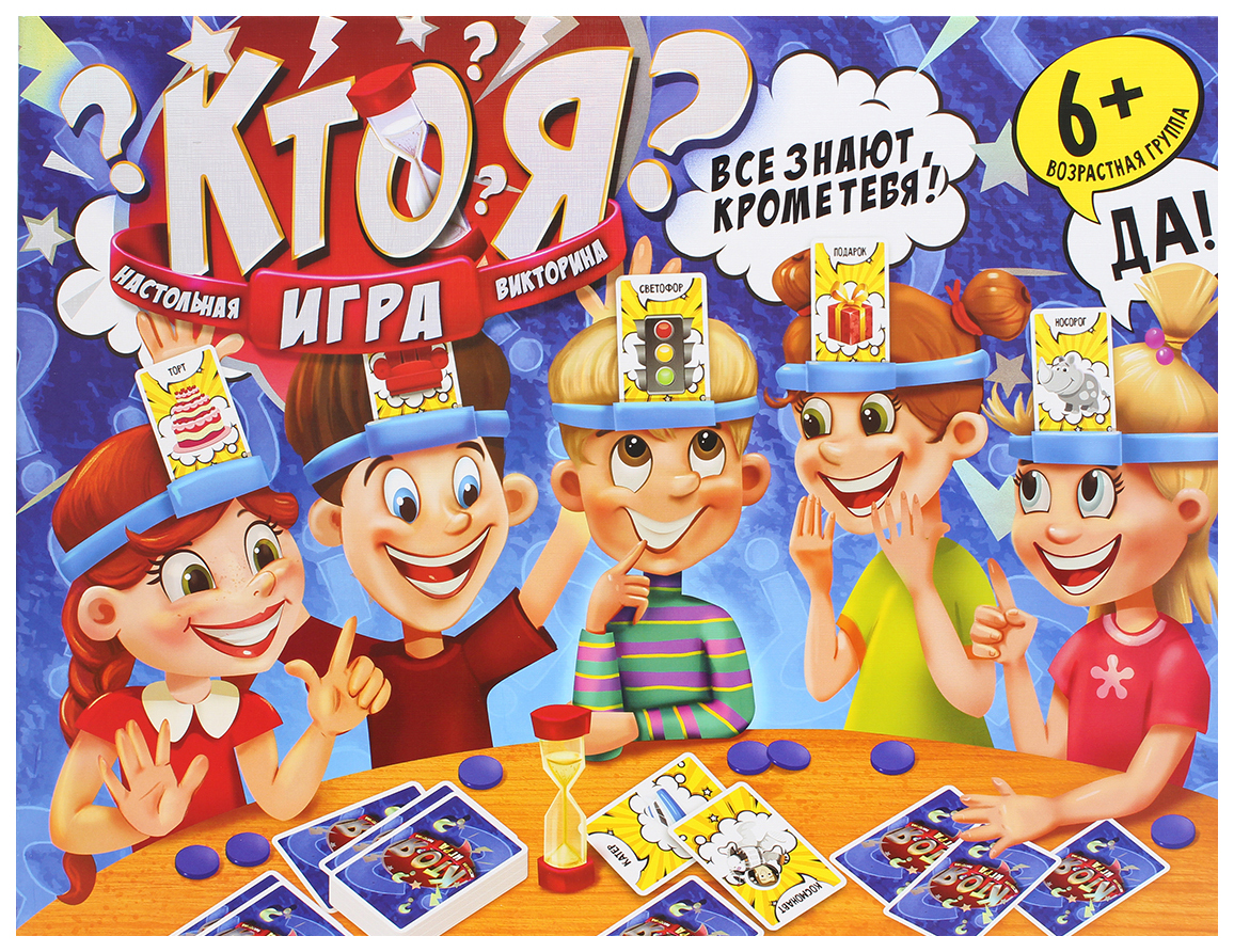 игра danko toys кто я (93) фото