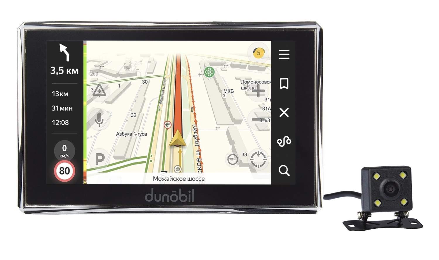 GPS навигатор Dunobil Consul 7.0 Parking Monitor с камерой заднего вида -  отзывы покупателей на Мегамаркет | 600000856567