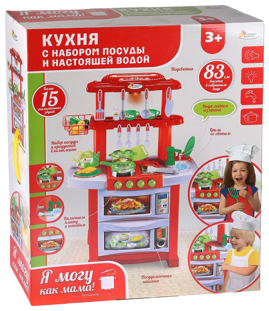 Детская кухня Играем Вместе - купить детскую кухню Играем Вместе, цены на  Мегамаркет