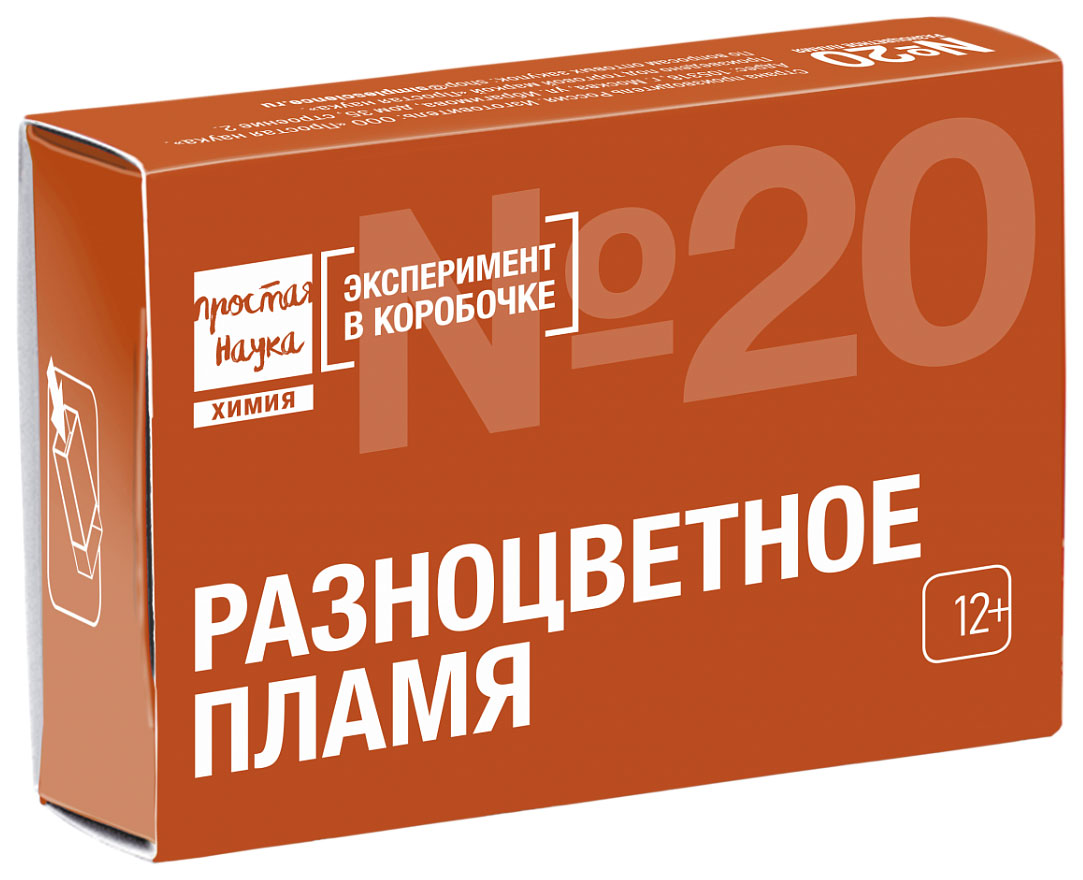 Наборы юного химика - купить наборы юного химика, цены в интернет-магазинах  на Мегамаркет