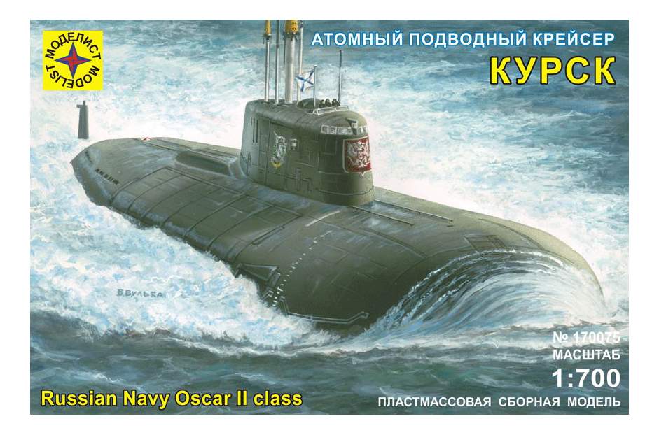 Сборка Новогодних Подарков Работа В Курске