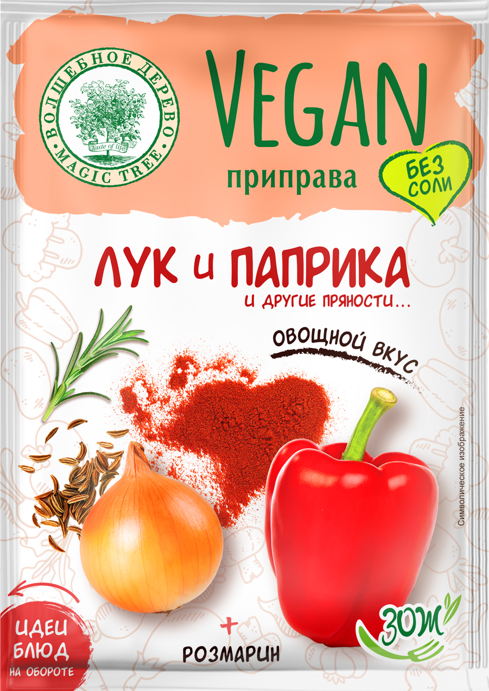 Купить приправа Волшебное дерево Vegan лук и паприка 22 г, цены на  Мегамаркет | Артикул: 600000891668