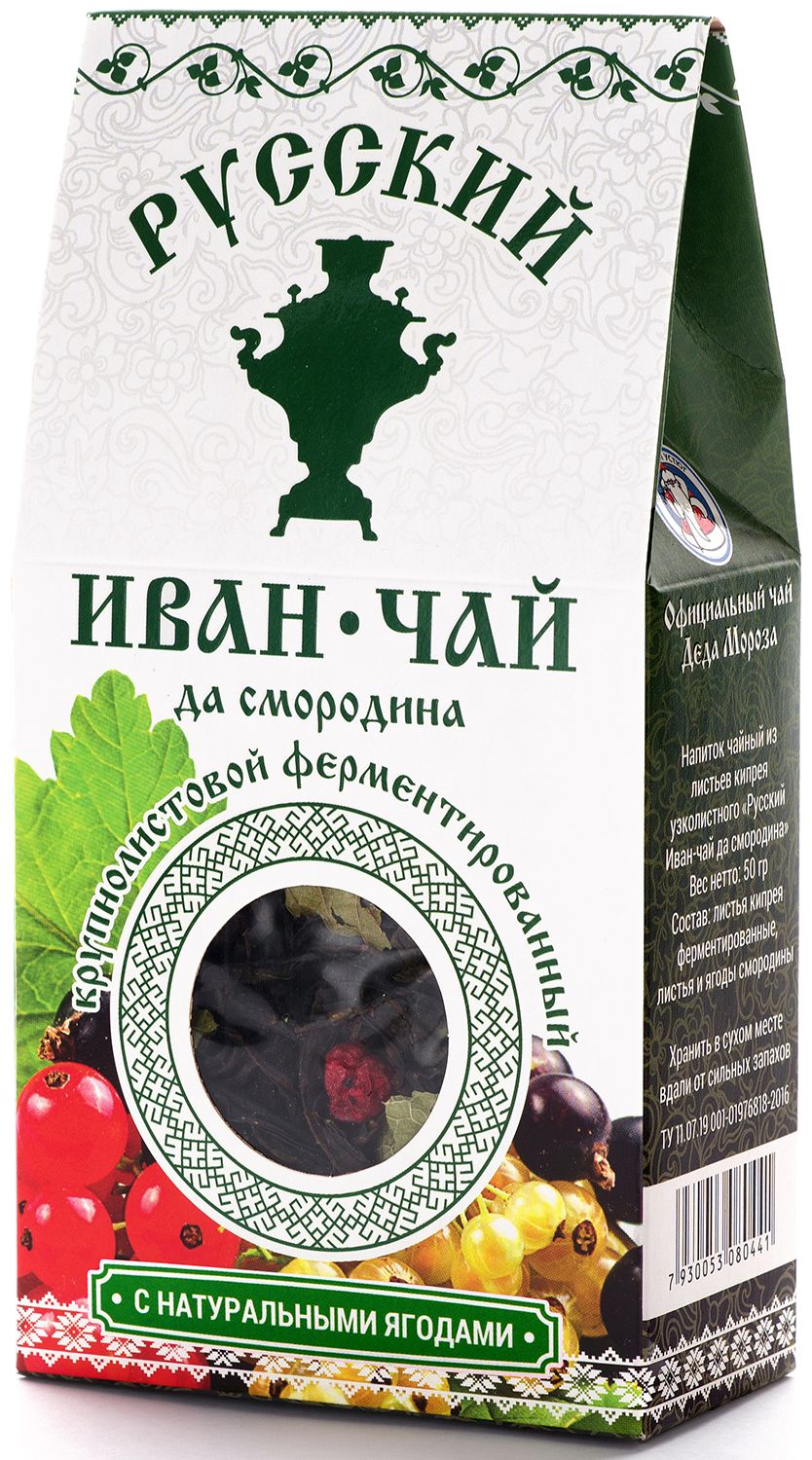 Купить напиток чайный Русский Иван-чай да смородина 50г, цены на Мегамаркет  | Артикул: 100025761168