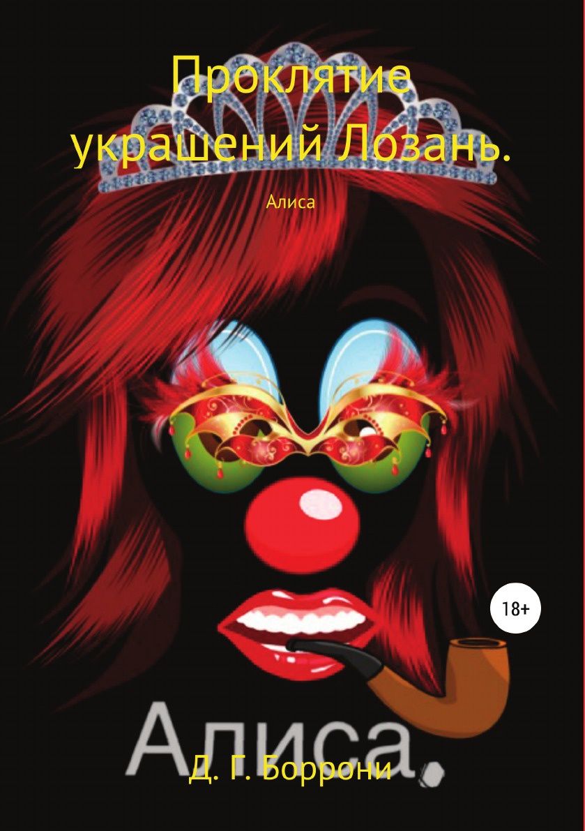 Игра ящик пандоры настольная. Кубезумие 2. Gemenot карманное безумие. Зумия. Кубезумие 3д.