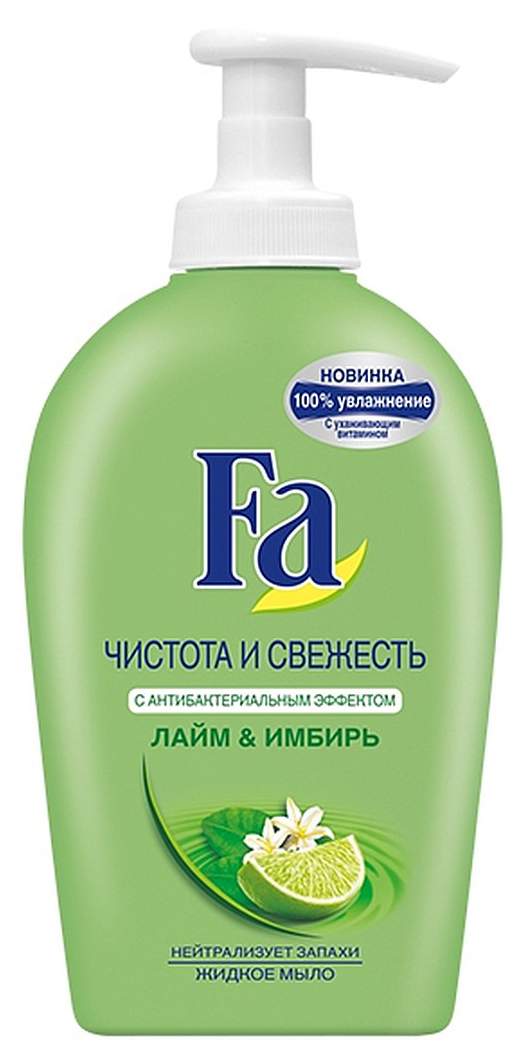 Жидкое мыло Фа - купить жидкое мыло Фа, цены на Мегамаркет