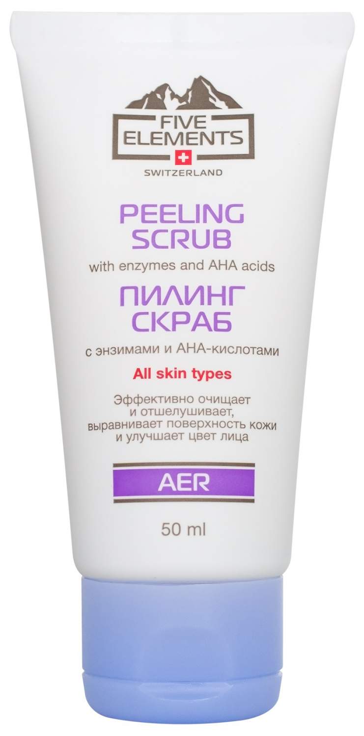 Скраб энзимный для чувствительной кожи лица face scrubs, 150 гр. Скраб гоммаж для лица. Кислотами, 100мл /20. Пилинг для лица в тюбике. Мягкий скраб пилинг для лица.