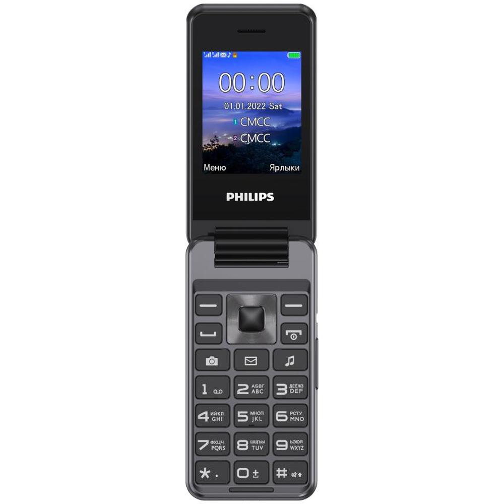 Мобильный телефон Philips Xenium E2601 Dark Grey - отзывы покупателей на  маркетплейсе Мегамаркет | Артикул: 600008664168