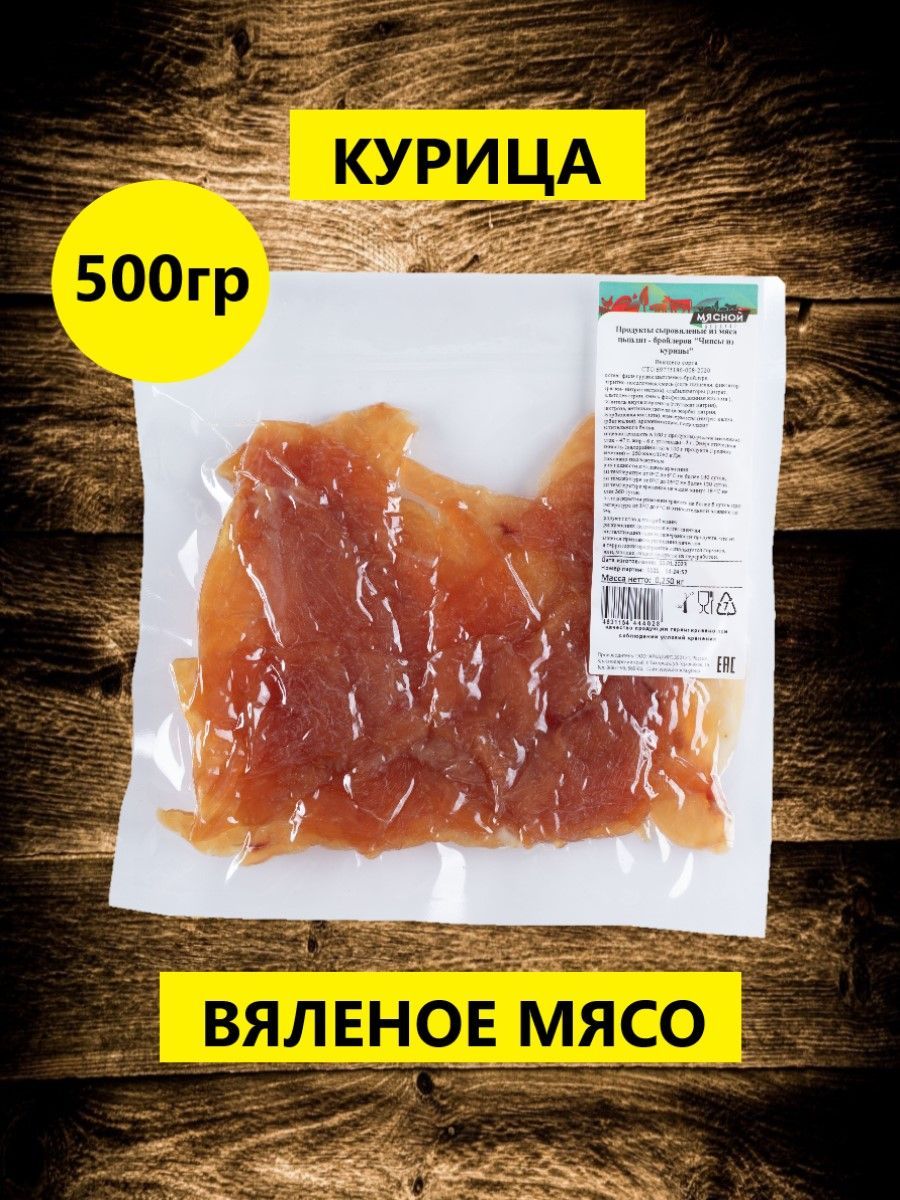 Как приготовить сыровяленое мясо в домашних условиях