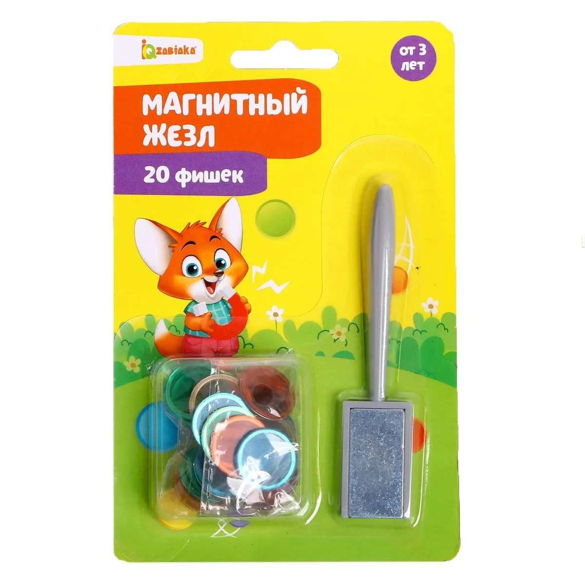 Купить развивающая игрушка ZABIAKA Магнитный жезл, с фишками мини 5205050,  цены на Мегамаркет