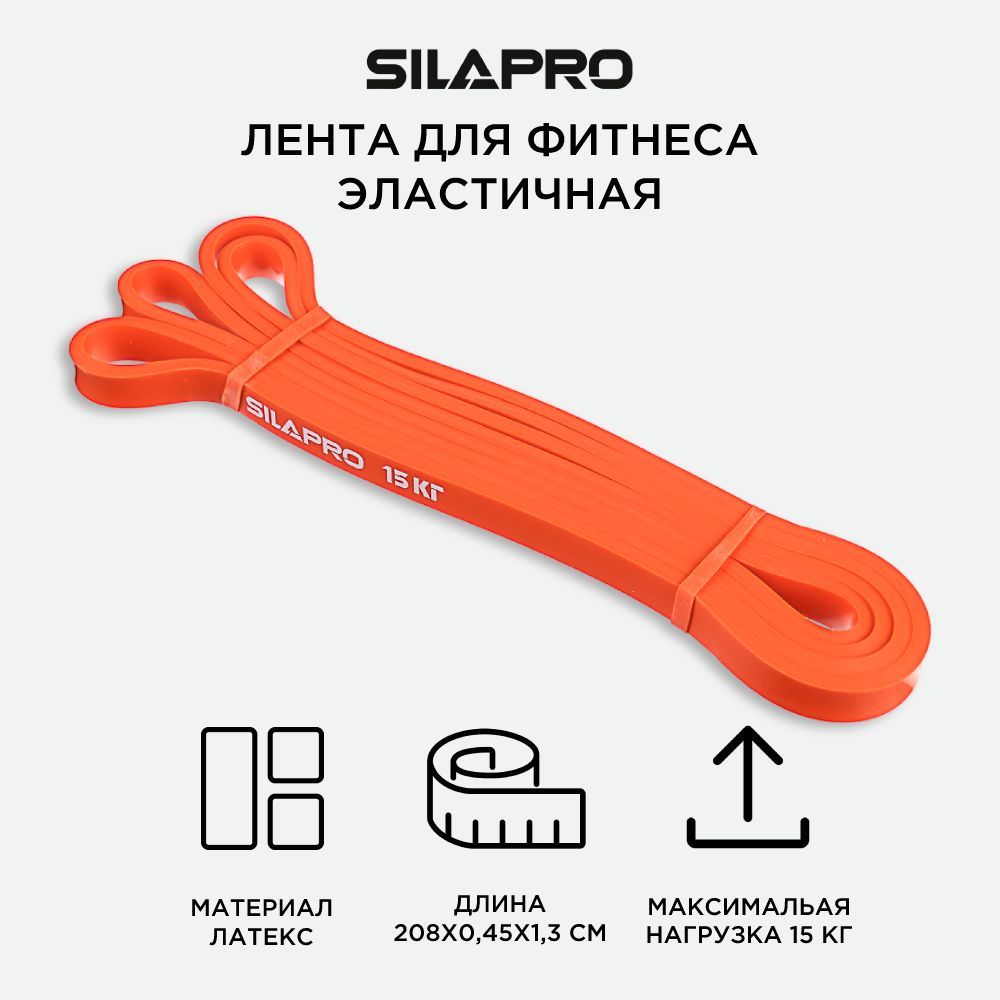 Резинки для фитнеса SilaPro - купить в Москве - Мегамаркет