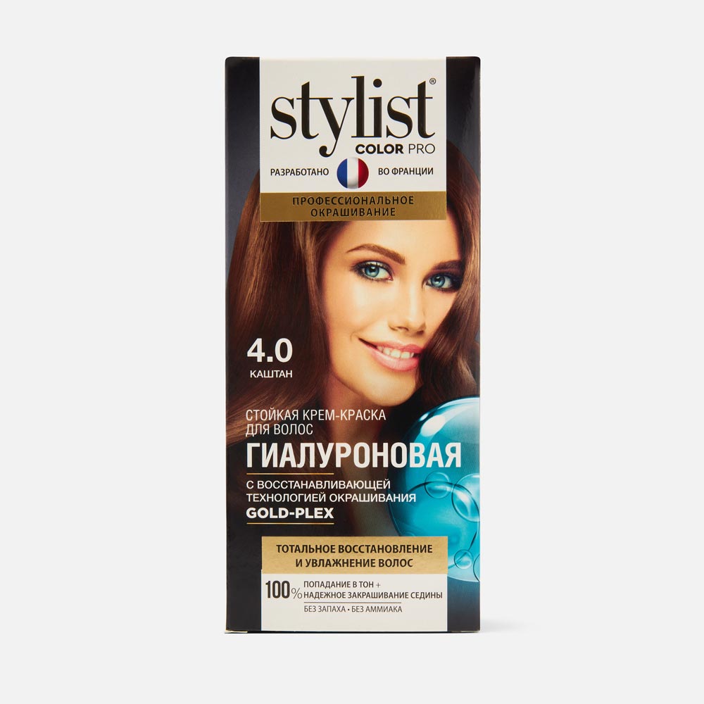 Крем-краска Stylist Color Pro гиалуроновая тон 4.0 Каштан, гиалуроновая 115  мл - отзывы покупателей на Мегамаркет | краски для волос