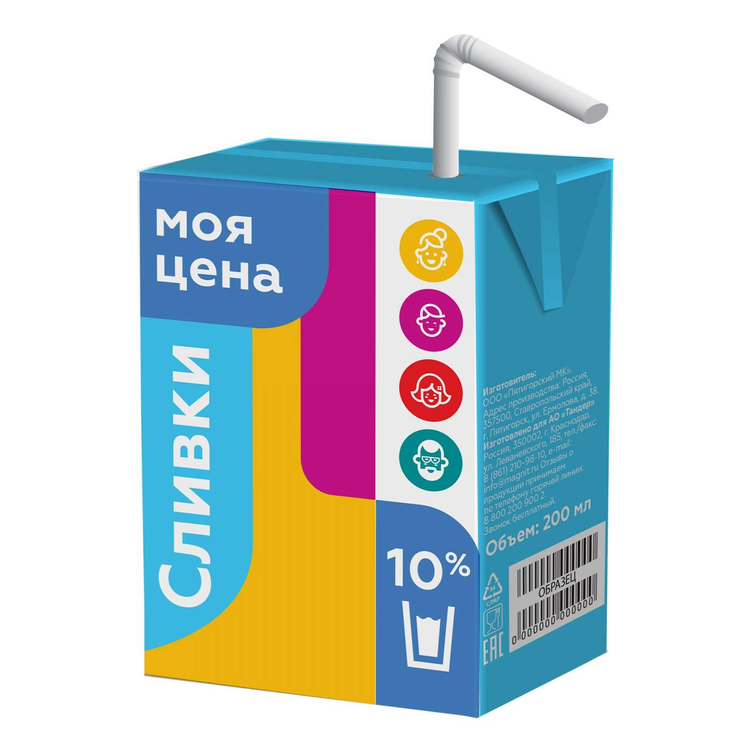 Сливки питьевые Моя цена ультрапастеризованные 10% БЗМЖ 200 мл - отзывы  покупателей на маркетплейсе Мегамаркет | Артикул: 100039741038