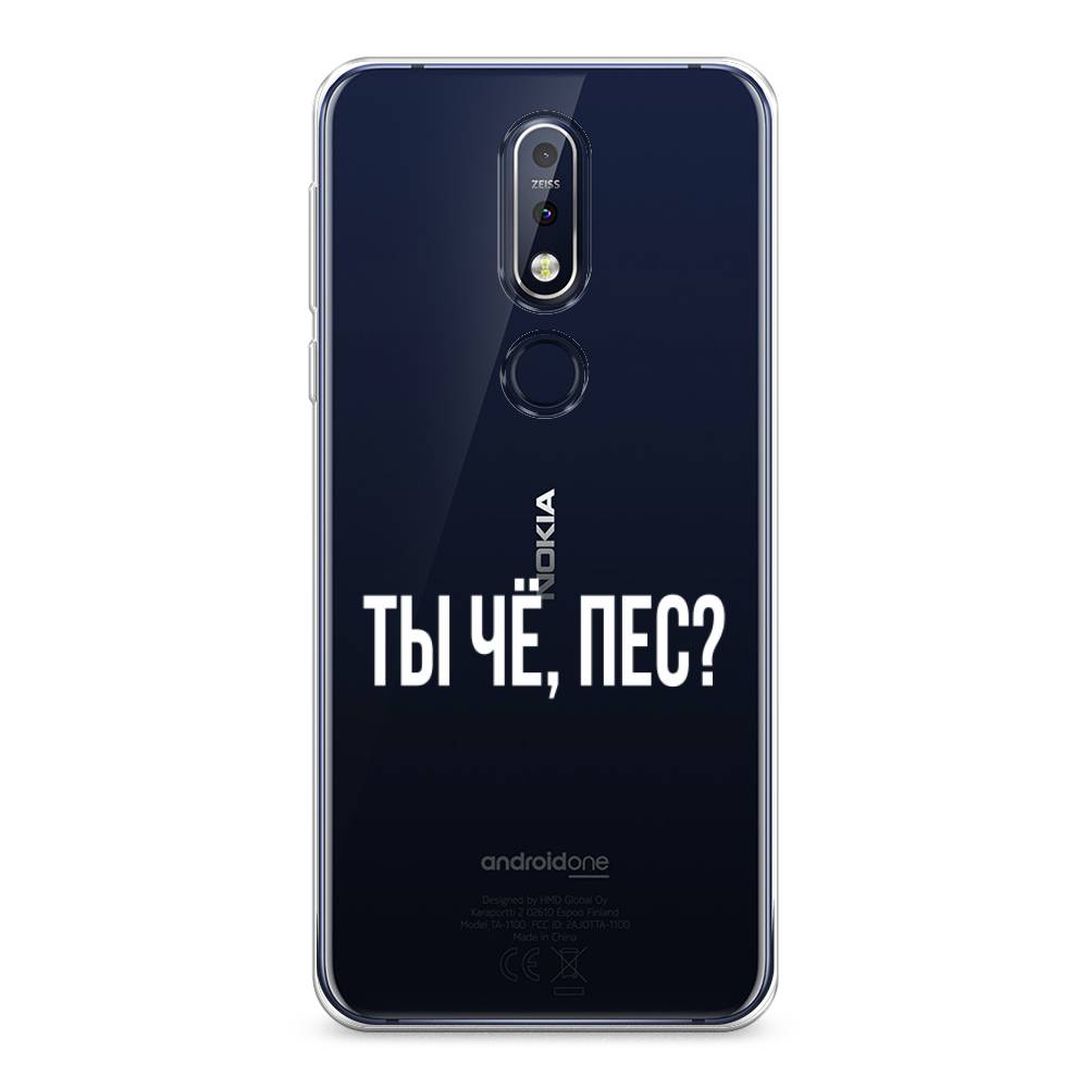 Чехол Awog на Nokia 7.1 / Нокиа 7.1 