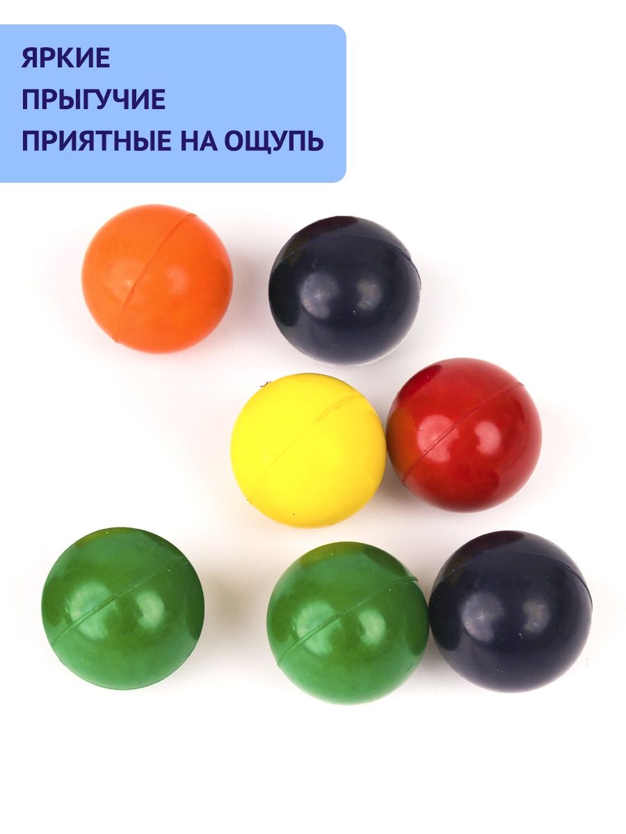 Мячики попрыгунчики Rightitem 45 мм. – купить в Москве, цены в  интернет-магазинах на Мегамаркет