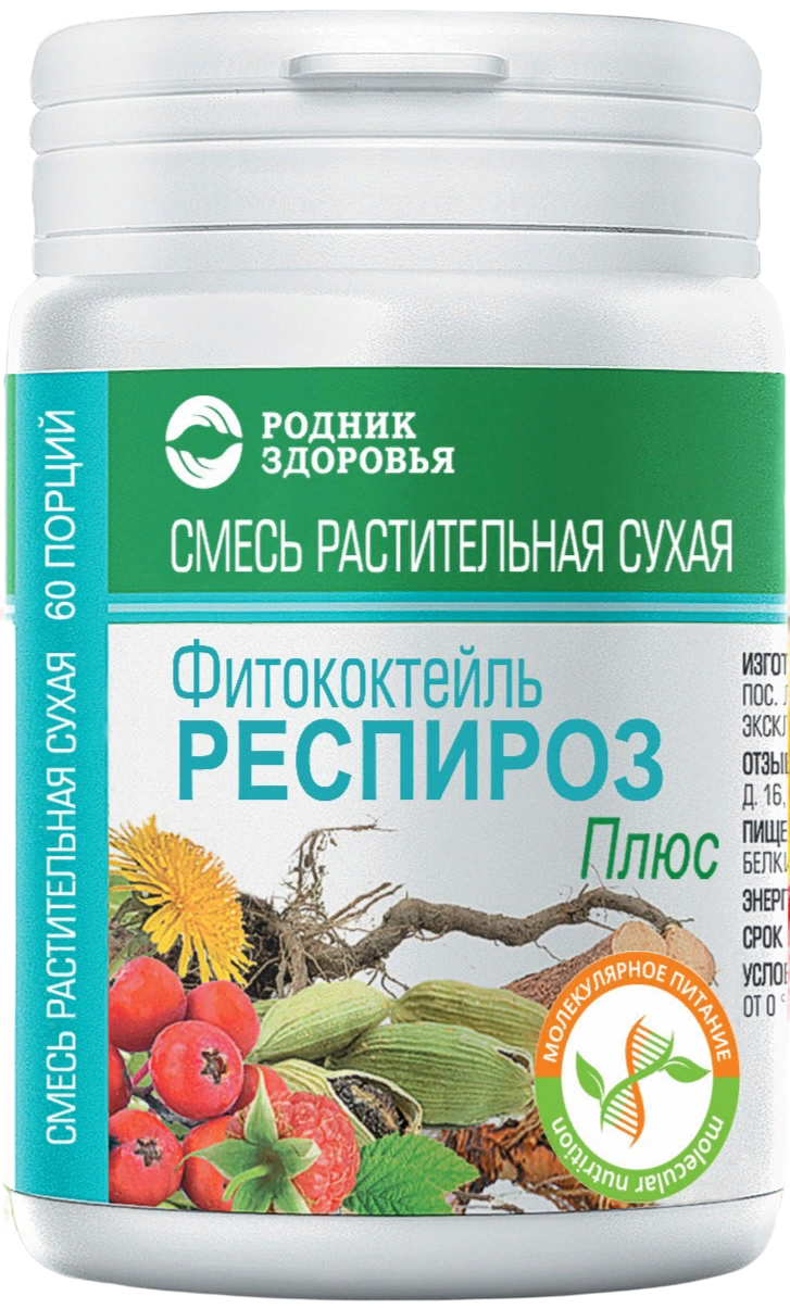 Фитококтейль Родник Здоровья РеспиРОЗ Плюс таблетки 400 мг 60 шт. – купить  в Москве, цены в интернет-магазинах на Мегамаркет