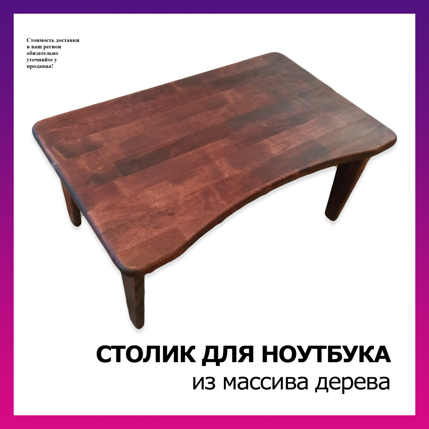 Аксессуары для рабочего стола Мастерская Stolik.pro - купить аксессуар ...