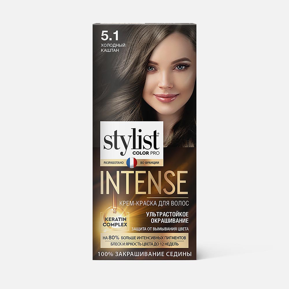 Крем-краска для волос Stylist Color Pro Intense №5.1 Холодный каштан 118 мл  - отзывы покупателей на Мегамаркет | краски для волос