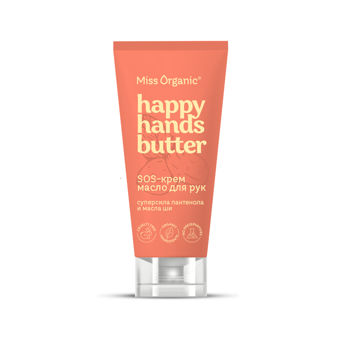 Купить крем-масло для рук Miss Organic Happy Hands Butter SOS с пантенолом  и маслом ши 50 мл, цены на Мегамаркет | Артикул: 100062253424