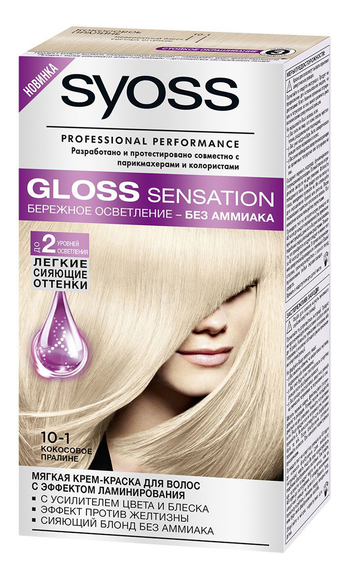 Kраска для волос Syoss Gloss Sensation, Golden Honey, Golden Honey 8-6, 115 мл