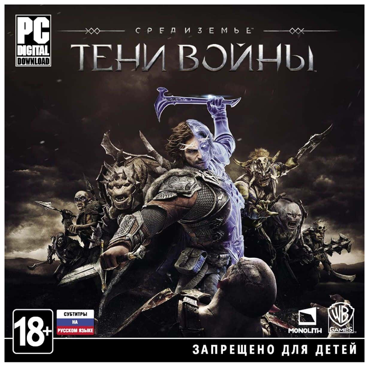 Игра Средиземье: Тени войны 40066471 для PC - купить в Москве, цены в  интернет-магазинах Мегамаркет