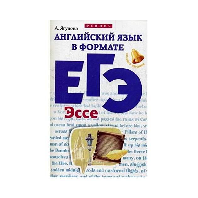 "английский язык". Задания 32-38 английский язык егэ. Р. Огэ задание по грамматике английского языка. Егэ по английскому языку грамматика тренировка.