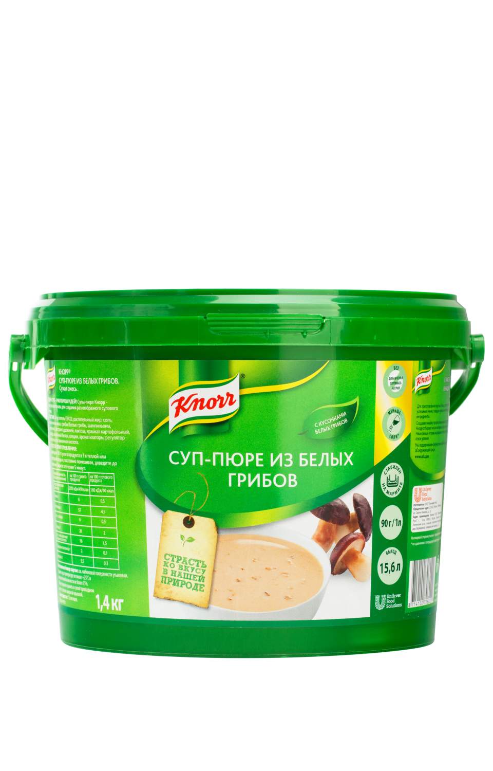 Суп-пюре Knorr из белых грибов сухая смесь 1.4 кг – купить в Москве, цены в  интернет-магазинах на Мегамаркет