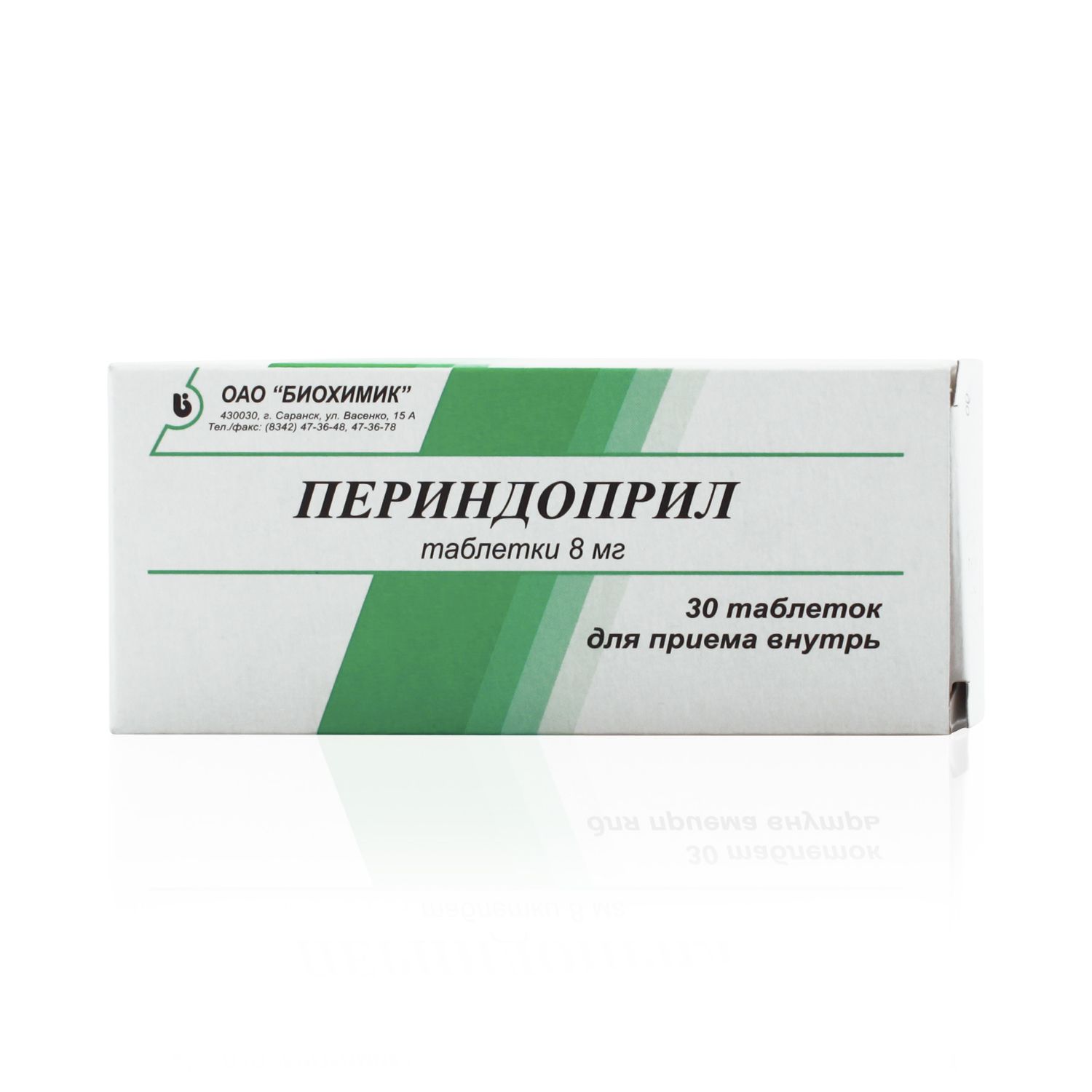 Периндоприл 8 мг 30 шт. таб. - характеристики и описание на Мегамаркет |  100024507071