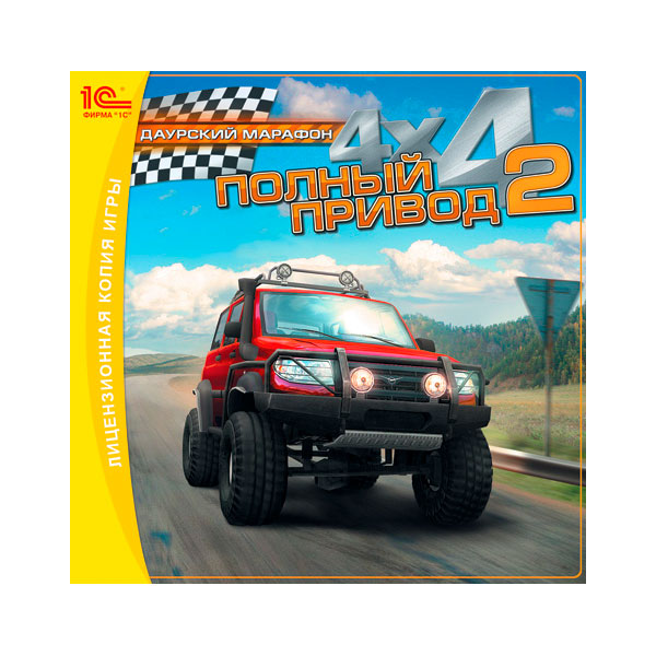 полный привод 2 hummer уаз. полный привод легендарные внедорожники. 2006. уаз полный привод 2. диск полный привод 2.