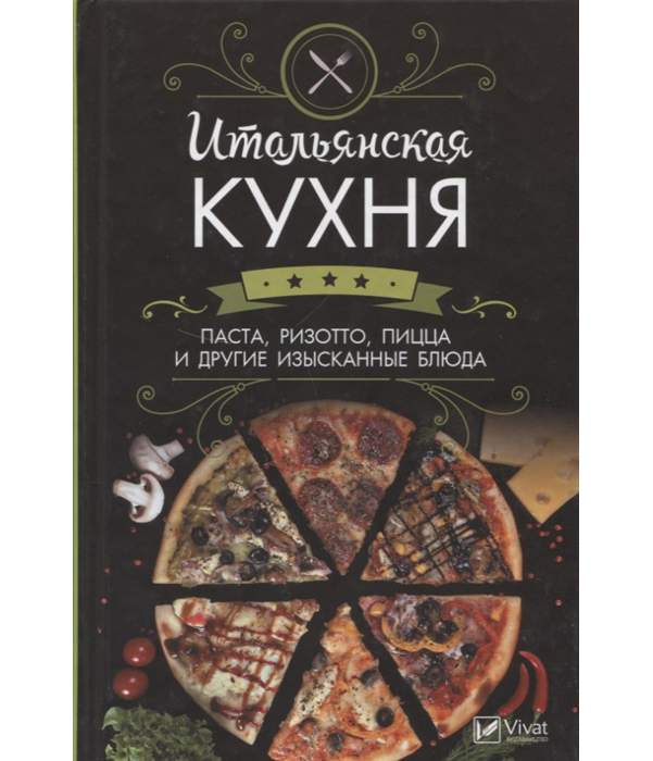 Пицца из покупного готового теста с болгарским перцем и колбасой