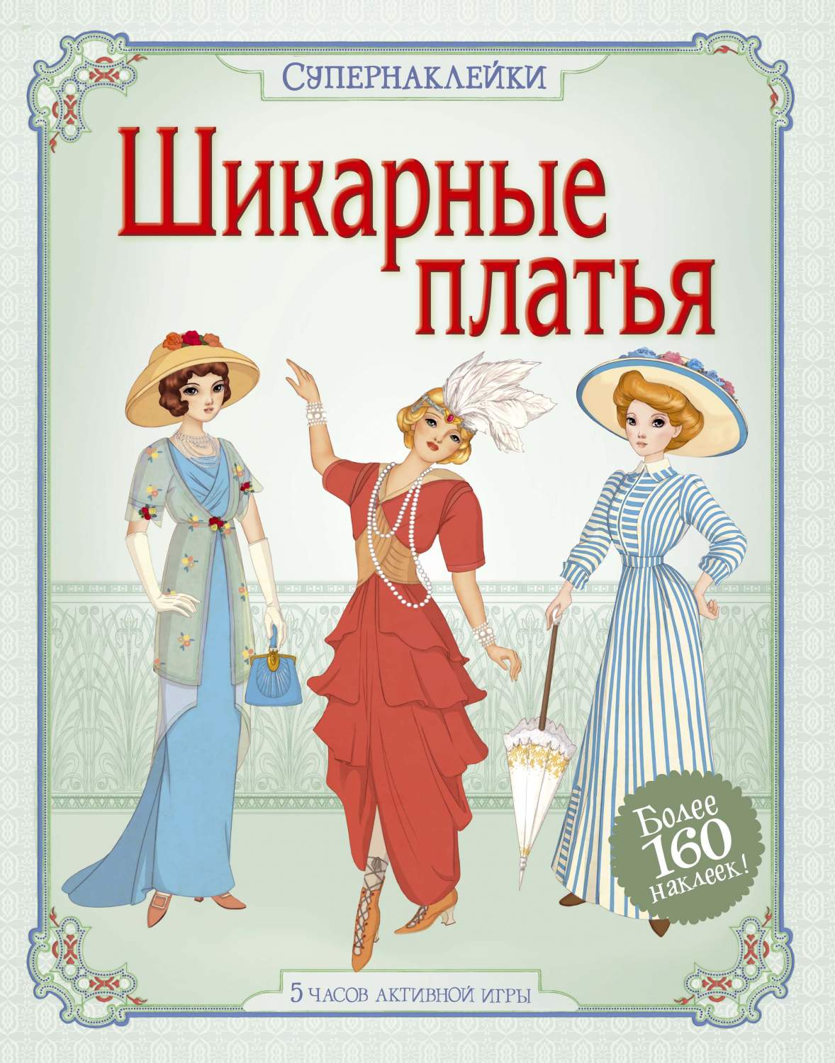 Шикарные платья – купить в Москве, цены в интернет-магазинах на Мегамаркет