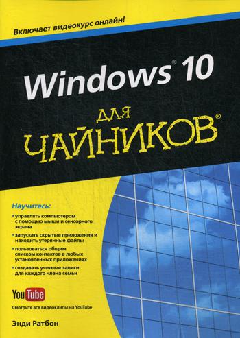 Программа книжная полка для windows