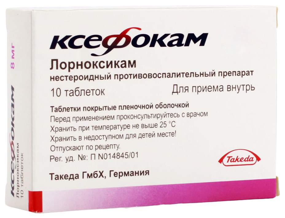 Ксефокам таблетки принимать до еды или. Ксефокам 16 мг таблетки. Ксефокам таблетки 8 мг. Лорноксикам таблетки 8 мг. Ксефокам 8 мг ампулы.