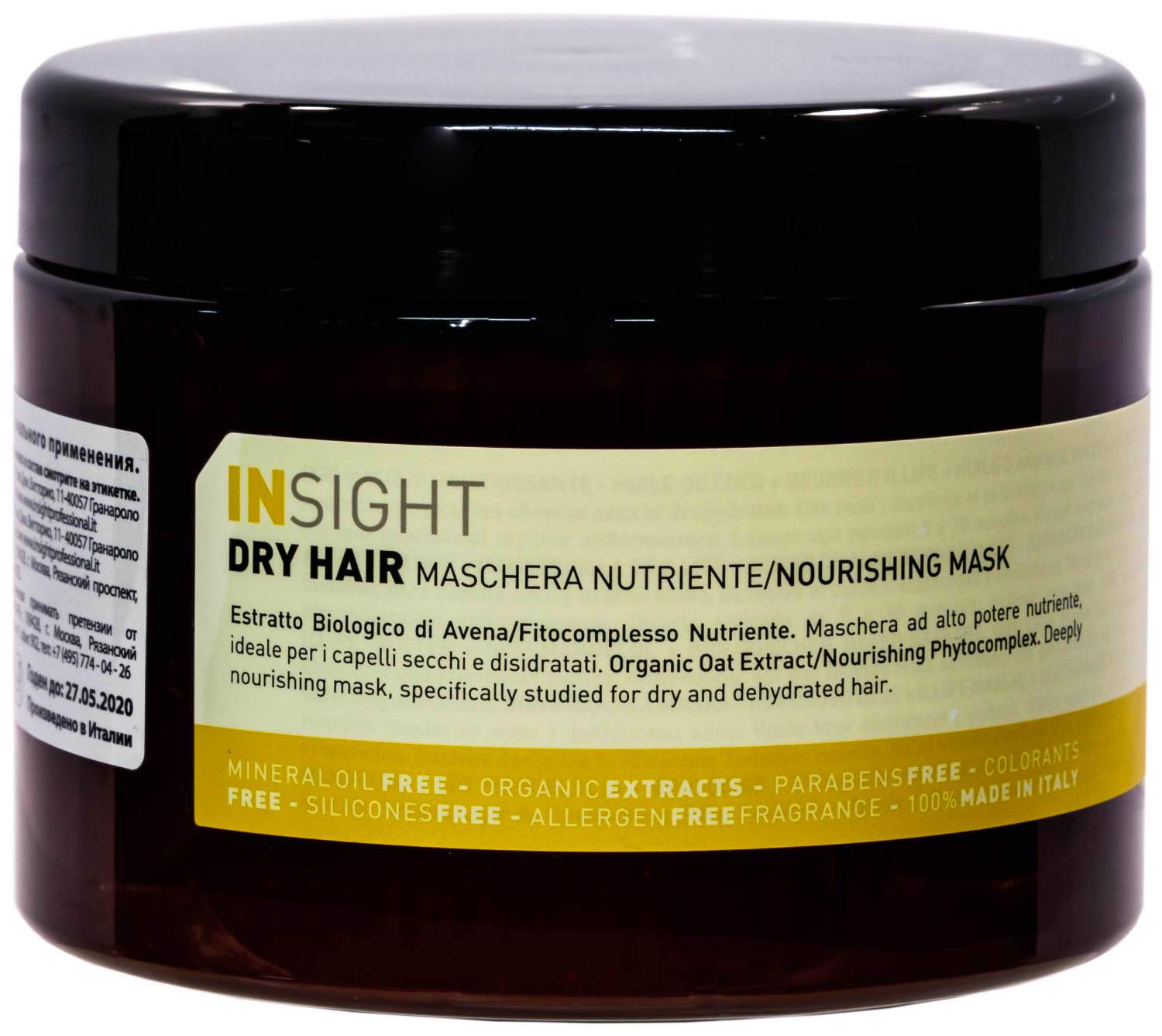 Маски для волос отзывы покупателей. Insight Dry hair Nourishing Mask - маска. Nourishing Mask Dry hair маска питательная для сухих волос (250 мл). Insight маска antioxidant для перегруженных волос, 500 мл, банка. Маска Инсайт для Dry hair.