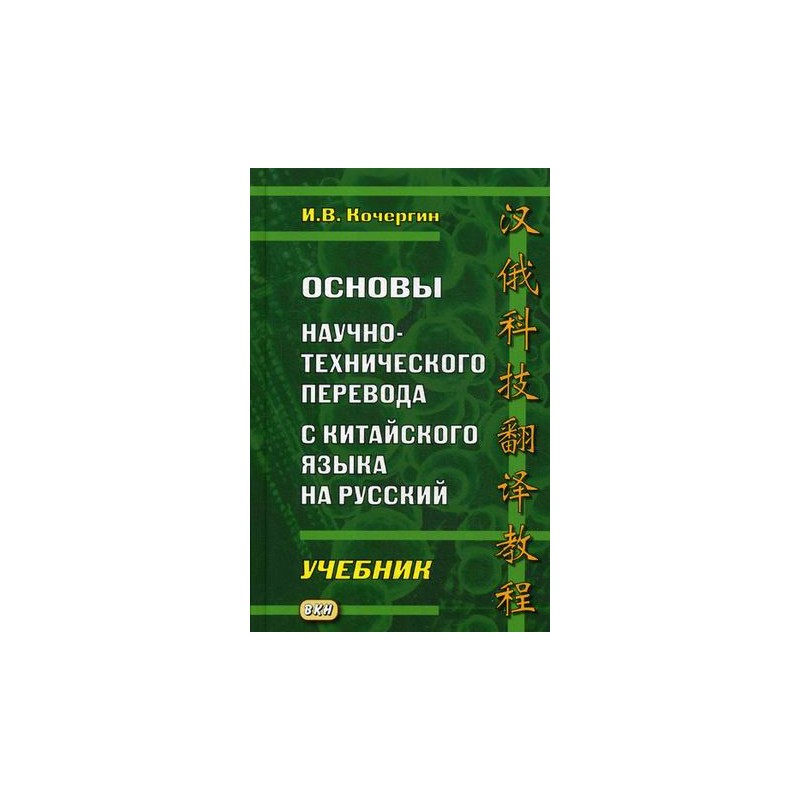 Мебель на китайском языке перевод