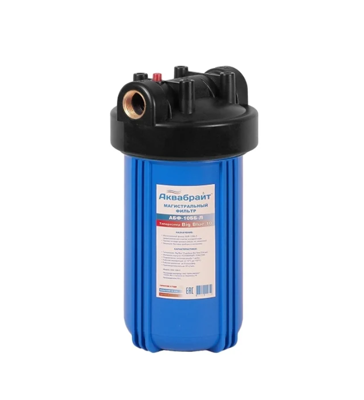 АБФ-10ББ-Л Магистральный фильтр для воды. Типоразмер БИГ БЛЮ 10 дюймов ...
