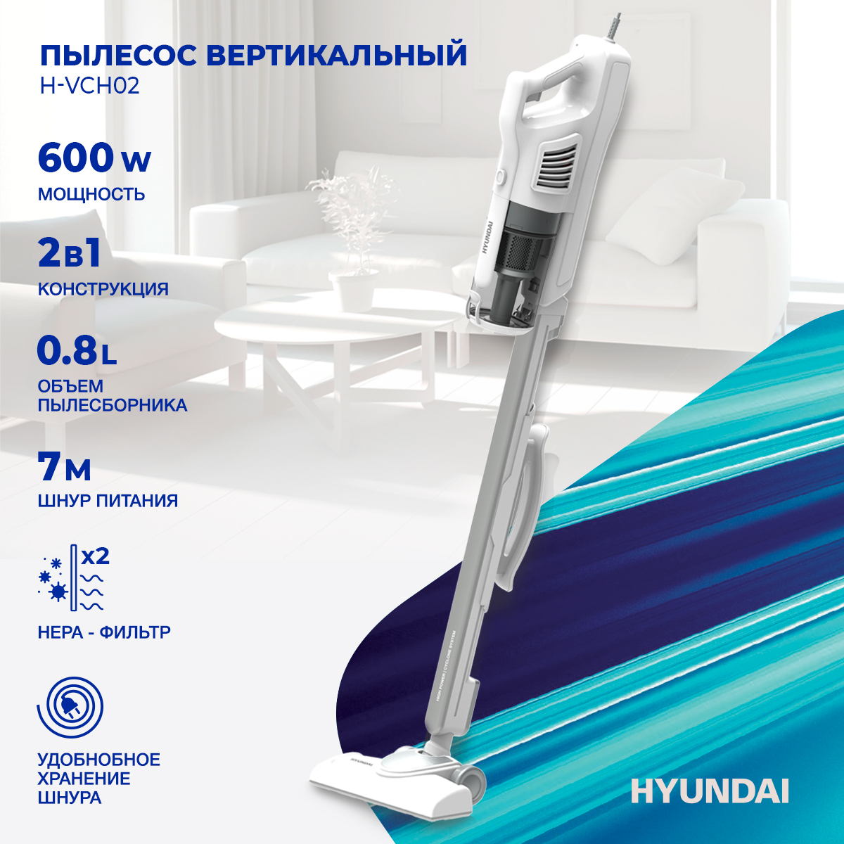 Пылесосы без мешка для сбора пыли HYUNDAI - отзывы, рейтинг и оценки  покупателей - маркетплейс megamarket.ru