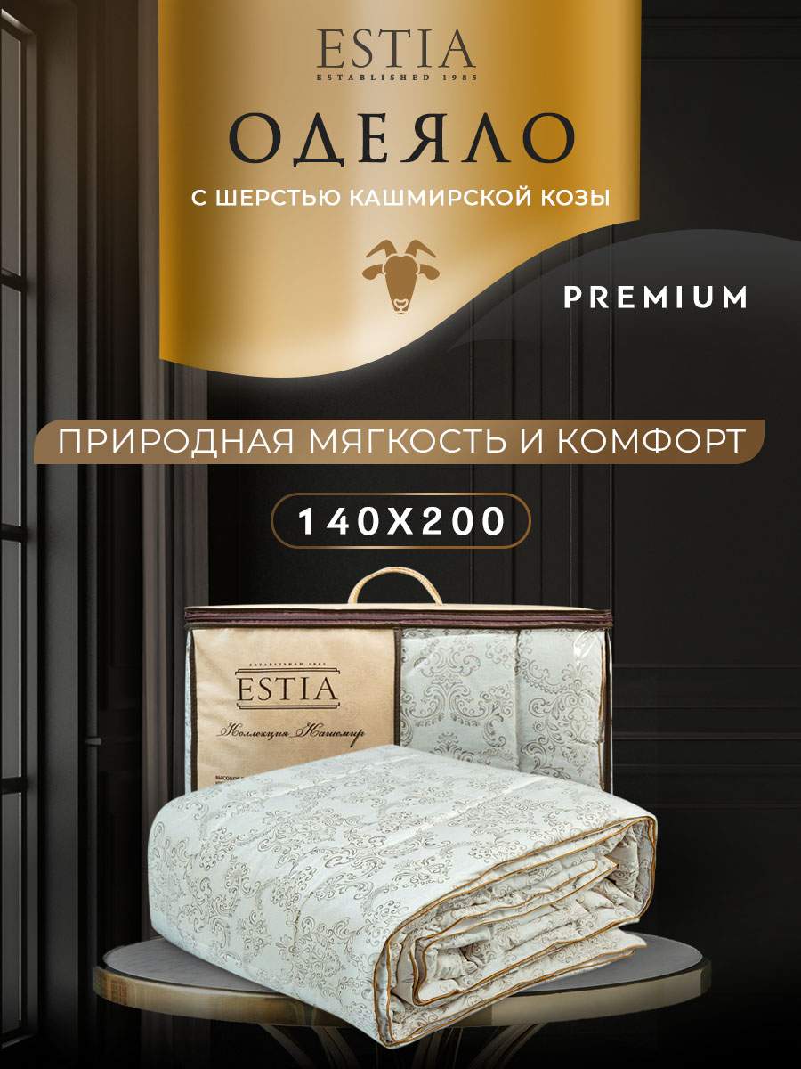 Одеяла из хлопка - купить одеяло с хлопковым наполнителем, цены на ...