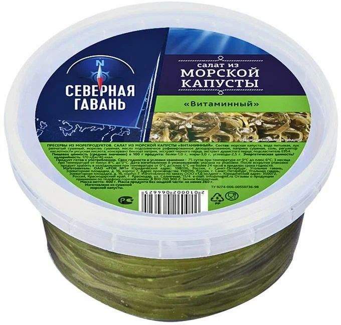 Калорийность морской капусты