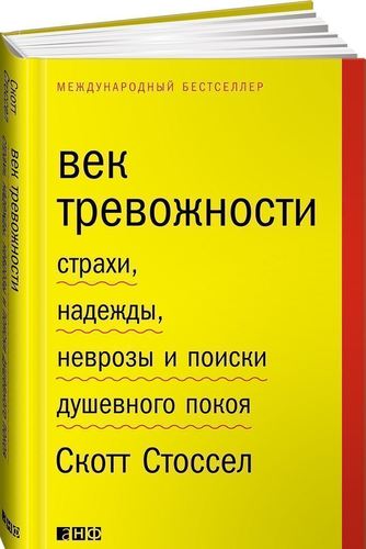        -       - - ISBN 978-5-44-610873-2