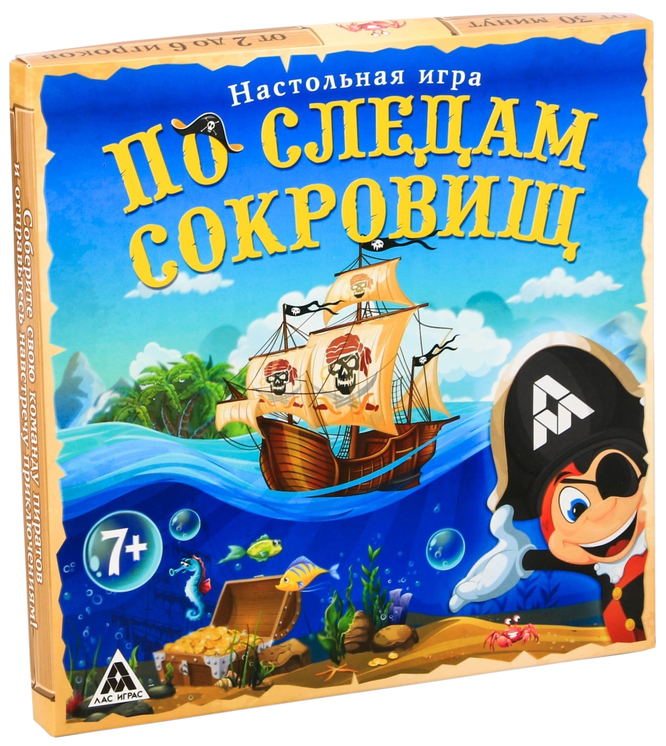 Купить настольная игра 