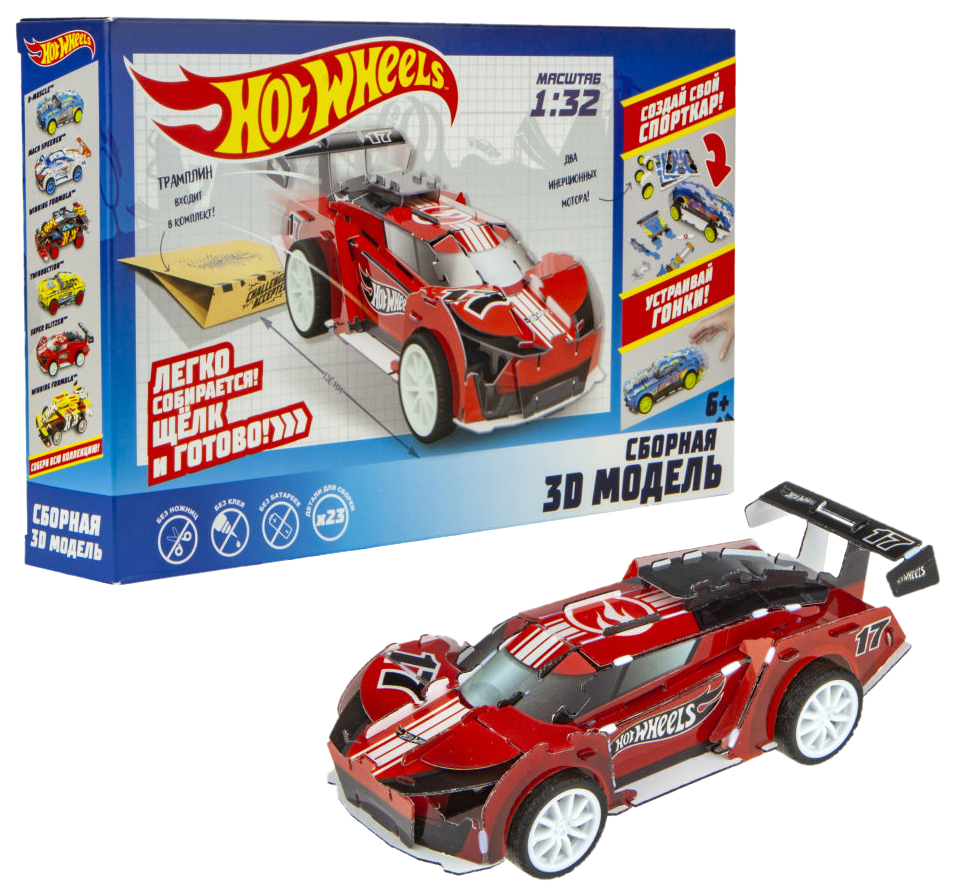 Купить модель для сборки Hot Wheels Super Blitzen Т16974, цены на  Мегамаркет | Артикул: 100025867173