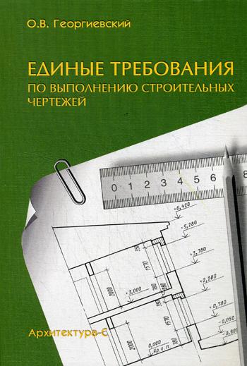 Предохранительная арматура котлов назначение требования охраны труда при эксплуатации