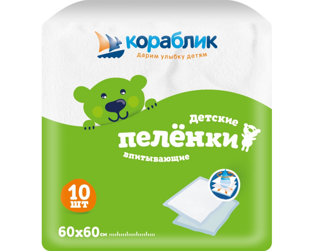 Пеленки одноразовые детские Озон
