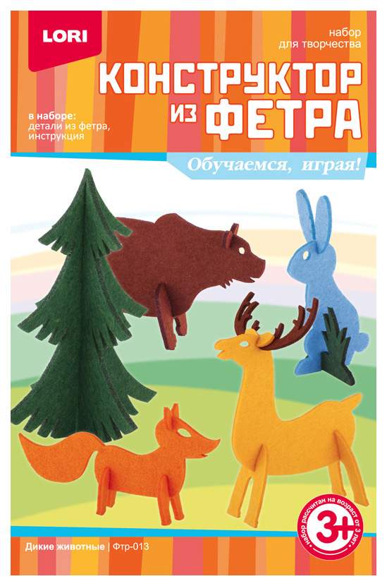 Игры из ковролина, фетра